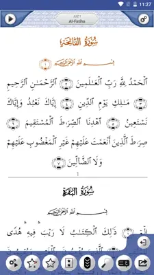 Quran Explorer android App screenshot 0